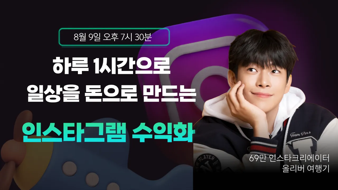 class thumbnail