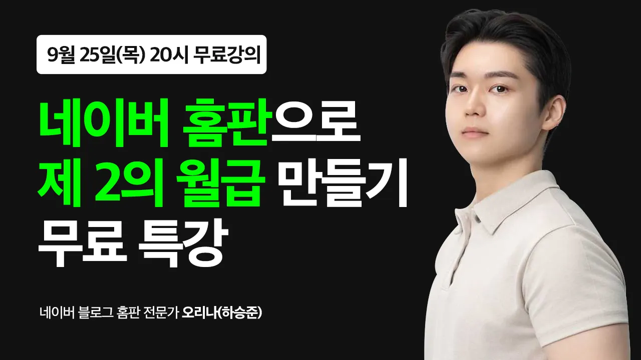 class thumbnail