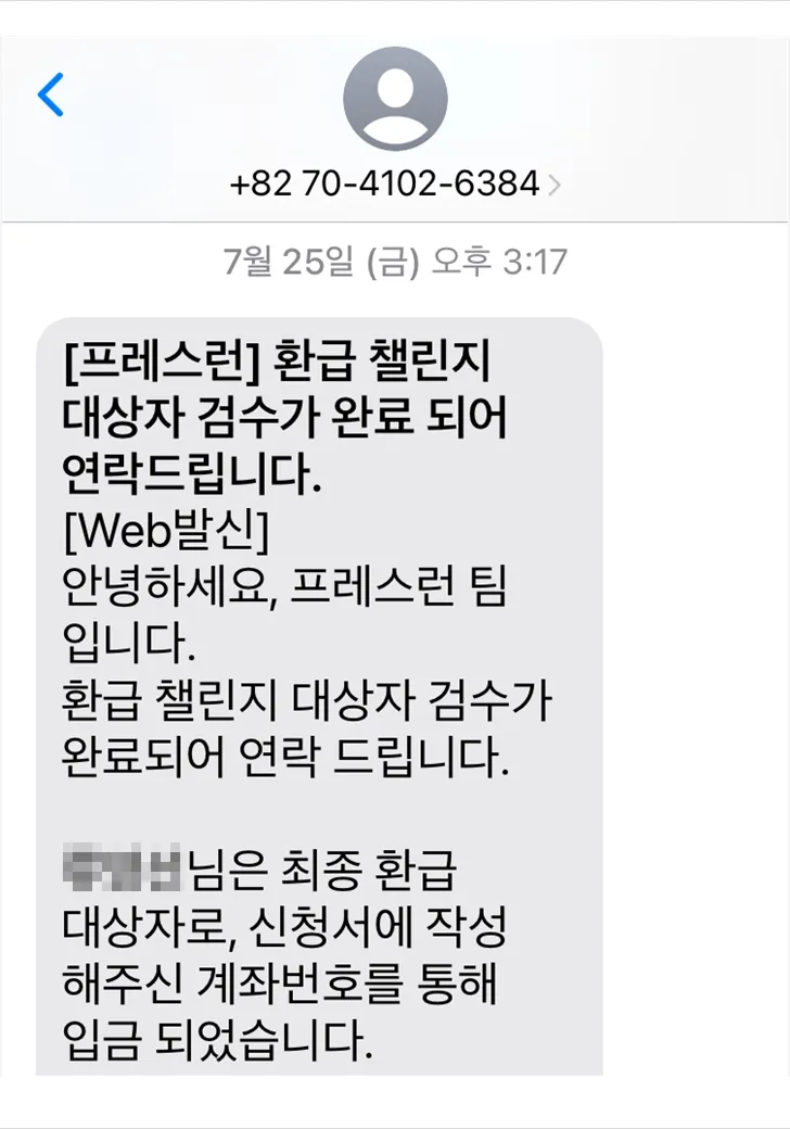 게시판 썸네일