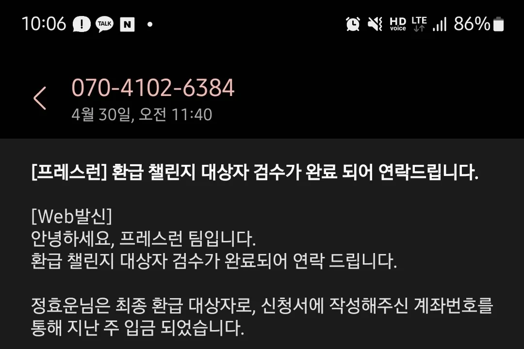 게시판 썸네일