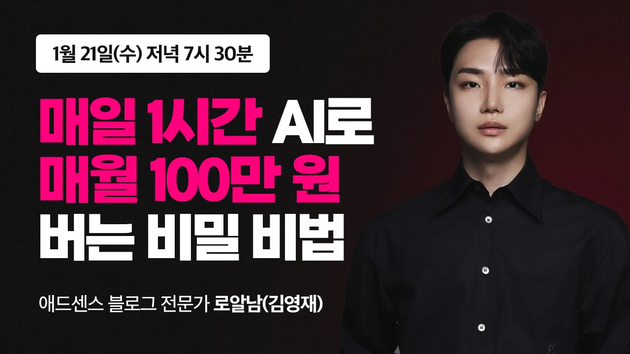 프레스런 - 네이버 홈판, 워드프레스, 티스토리, 블로그스팟, 구글 애드센스 누구나 월 100만원 수익화