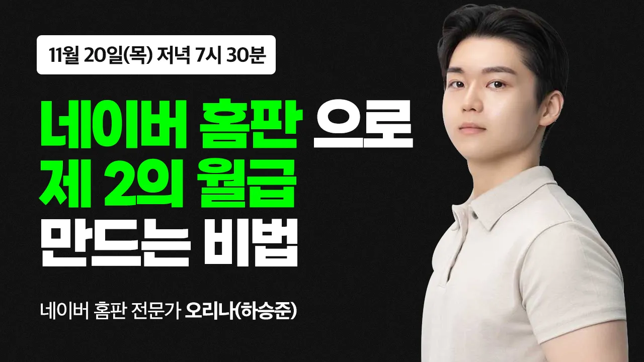 class thumbnail