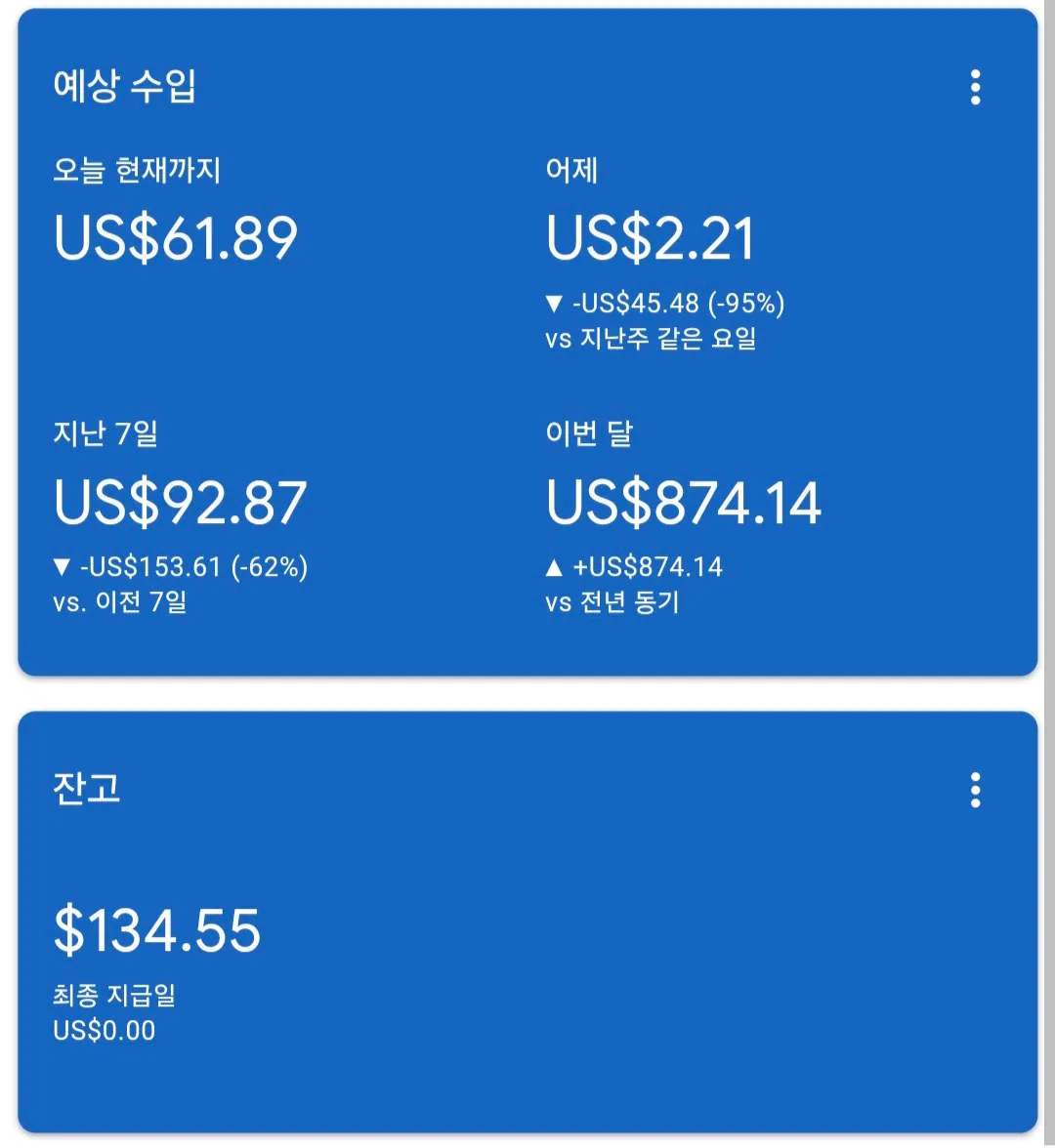 월 1000달러 이상 수익인증해요~ | 프레스런 - 네이버 홈판, 워드프레스, 티스토리, 블로그스팟, 구글 애드센스 누구나 월 100만원  수익화