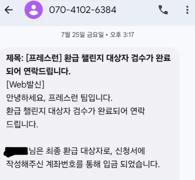 게시판 썸네일