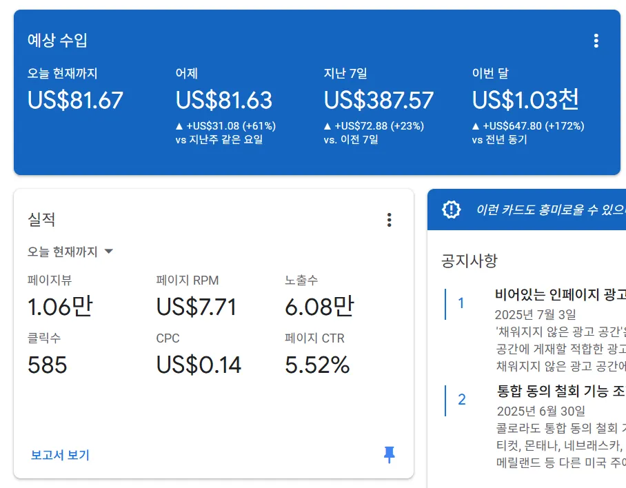 게시판 썸네일