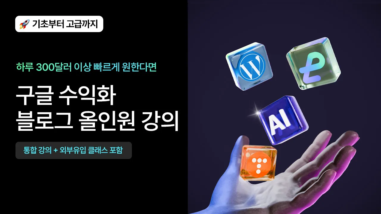 class thumbnail