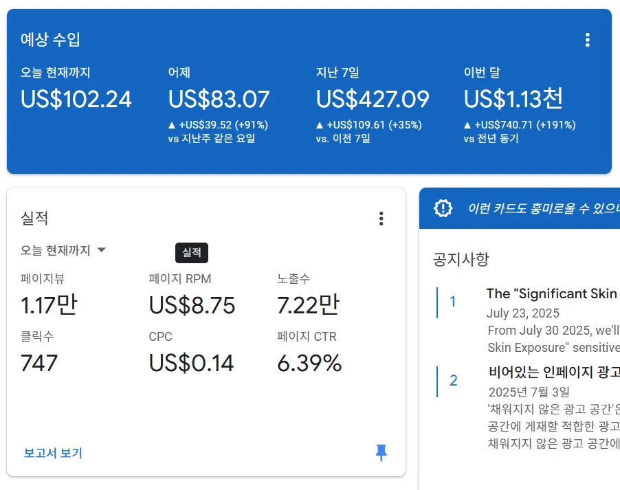 게시판 썸네일