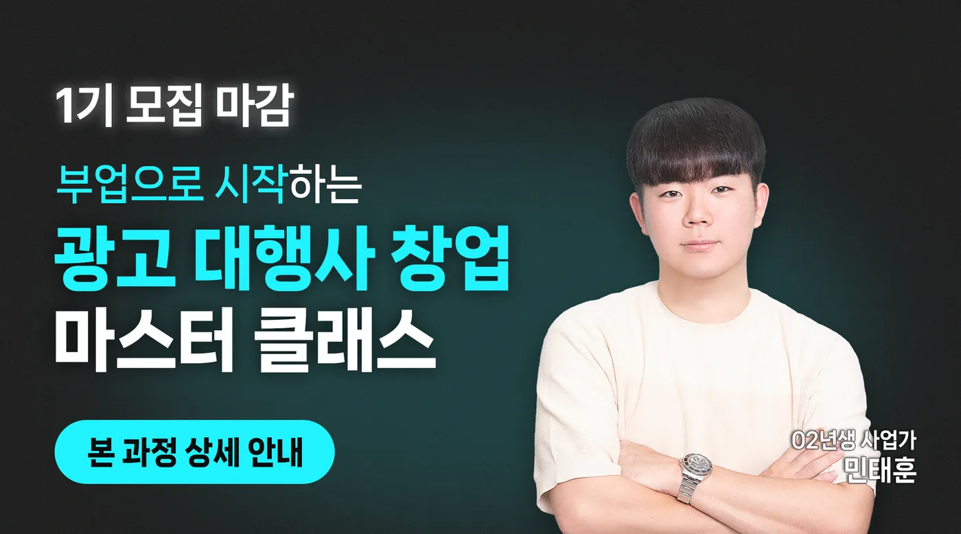 class thumbnail