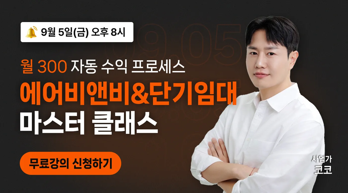 class thumbnail