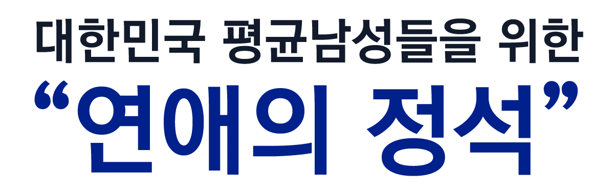 로고